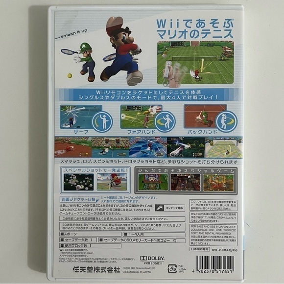 Mario Tennis (Nintendo Wii, 2009) CIB Japan Import Tested & Working - Picture 2 of 4